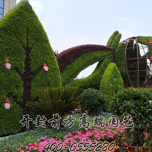 沈陽市大型綠雕五色草造型叁-前方高端園藝