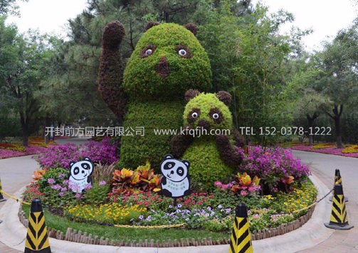 植物園
