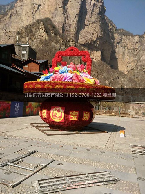 河南新鄉(xiāng)寶泉