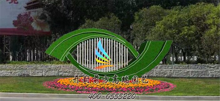 鄭州市五色草造型中建7局 ?