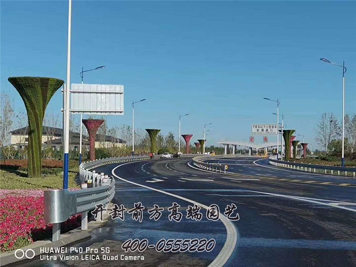 北京大興機(jī)場(chǎng)萬(wàn)花筒五色草立體花壇-前方高端園藝