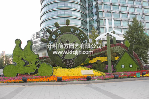 開(kāi)封前方園藝——五色草立體花壇廠(chǎng)家直銷(xiāo)