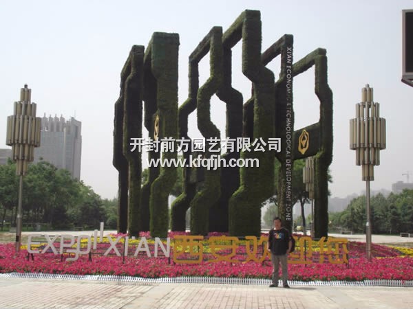 開(kāi)封前方園藝——五色草立體花壇現(xiàn)貨供應(yīng)