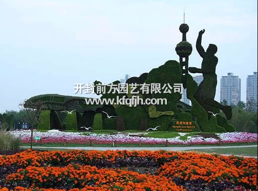 開封前方園藝——五色草立體花壇廠家直銷